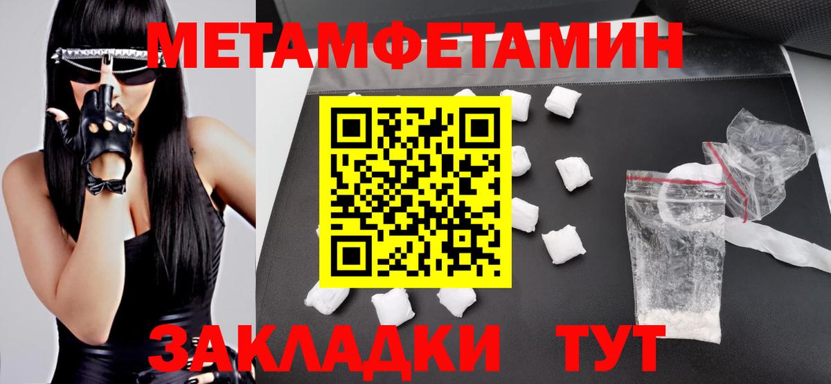 Amphetamine  Вход с VPN  Гусиноозёрск  Amphetamine  АМФ Premium 