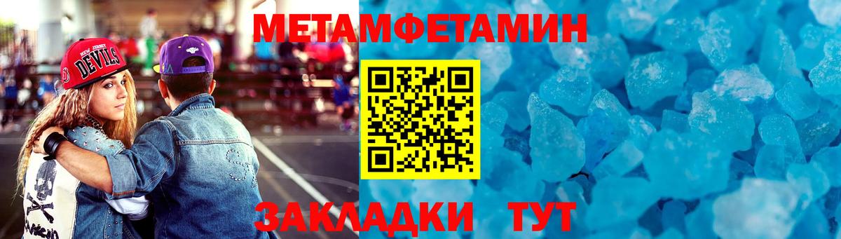 Амфетамин Premium Гусиноозёрск