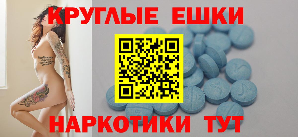 Ecstasy  Гусиноозёрск  Ecstasy 280 MDMA  купить наркотик  Ecstasy 300 mg 