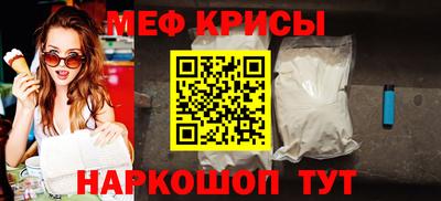 МДМА Гагарин