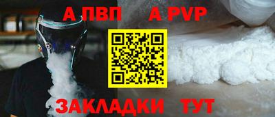 скорость Гай