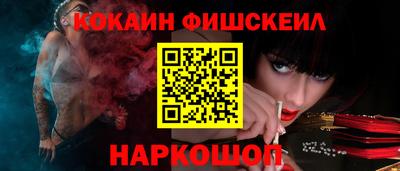 скорость Гай