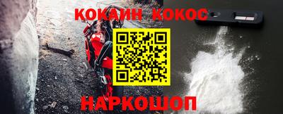 шишки Балаково