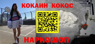 шишки Балаково