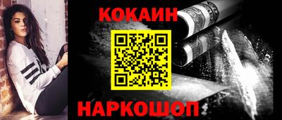 шишки Балаково