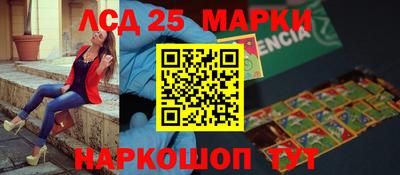 скорость Гай
