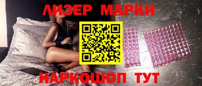 шишки Балаково