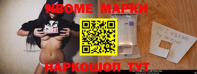 Альфа ПВП Балашиха