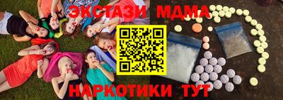 МДМА Гагарин