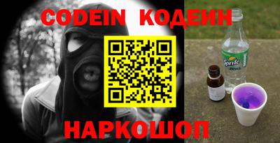 Альфа ПВП Балашиха