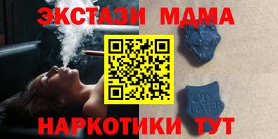 МДМА Гагарин