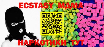 МДМА Гагарин
