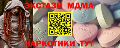 МДМА Гагарин