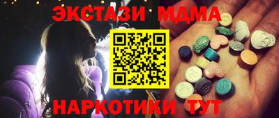 МДМА Гагарин