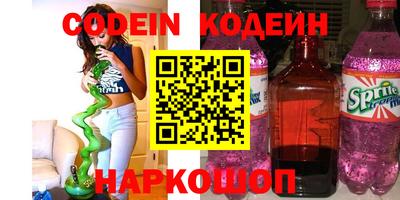 шишки Балаково