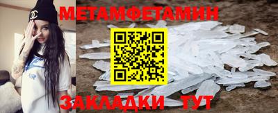 скорость Гай