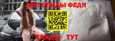 скорость Гай