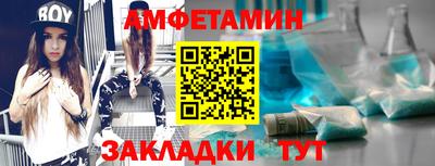 скорость Гай