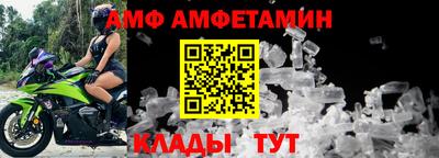 МДМА Гагарин