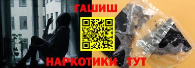 Альфа ПВП Балашиха