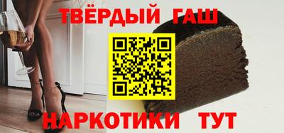 шишки Балаково