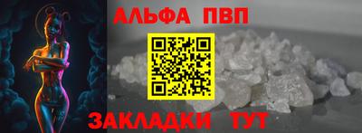 шишки Балаково