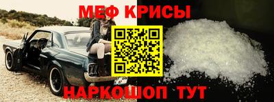 МДМА Гагарин