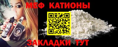МДМА Гагарин