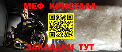 Альфа ПВП Балашиха