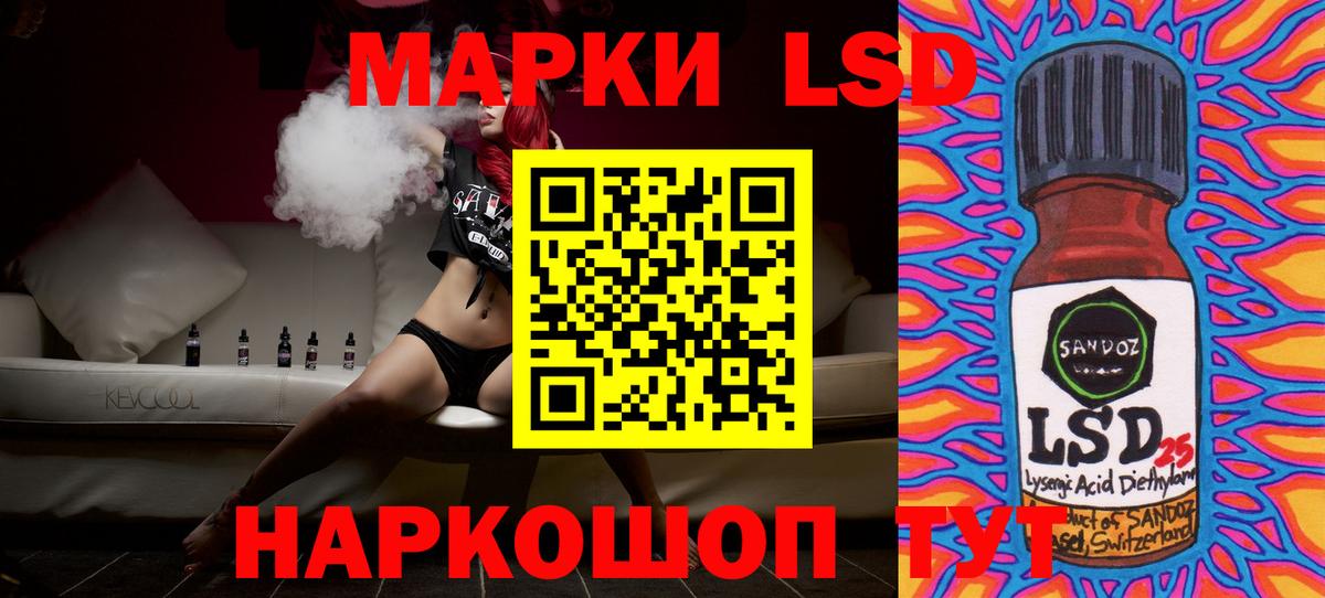 Лсд 25 экстази кислота  Гусиноозёрск 