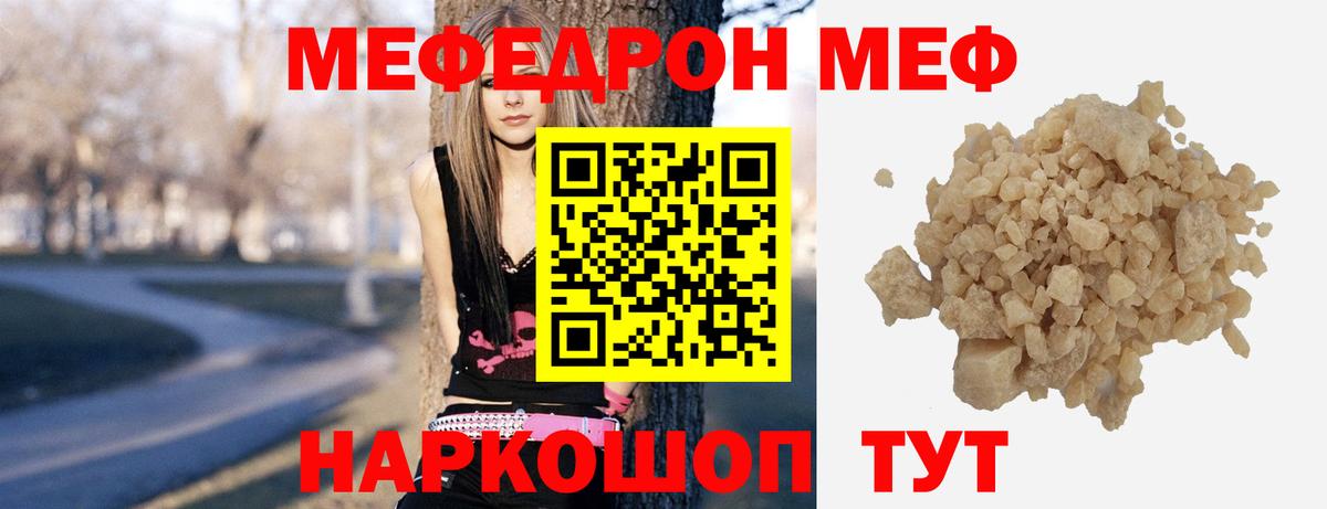 COCAIN Гусиноозёрск