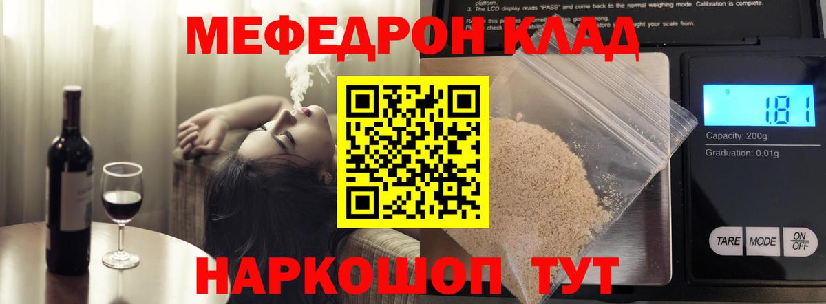  COCAIN Гусиноозёрск