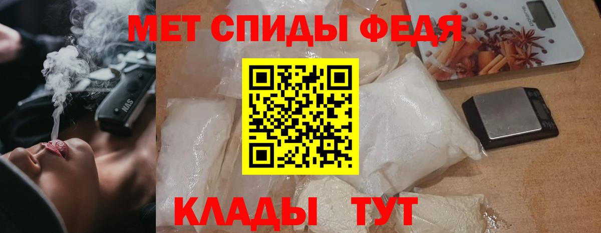 МЕТАМФЕТАМИН винт Гусиноозёрск