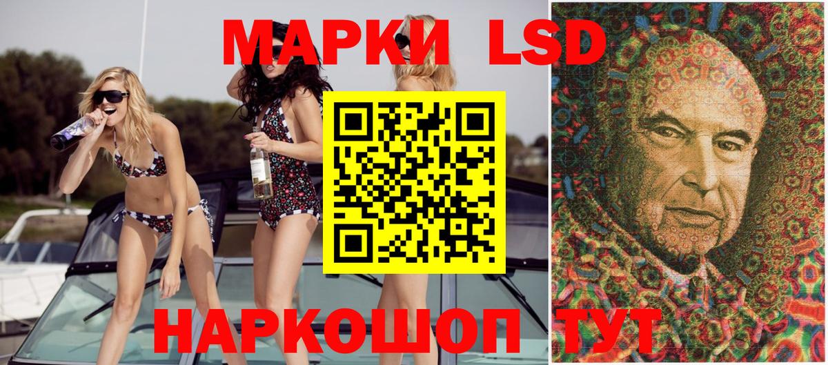 Марки NBOMe 1,5мг Гусиноозёрск