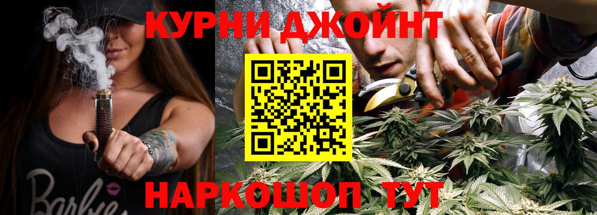 Бошки Шишки Ganja Гусиноозёрск